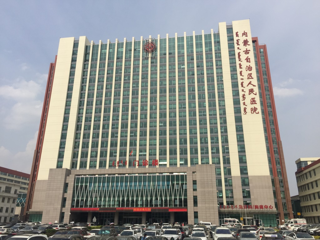 Inner Mongolia People´s Hospital, Rohrpost, Pneumatic Tube System